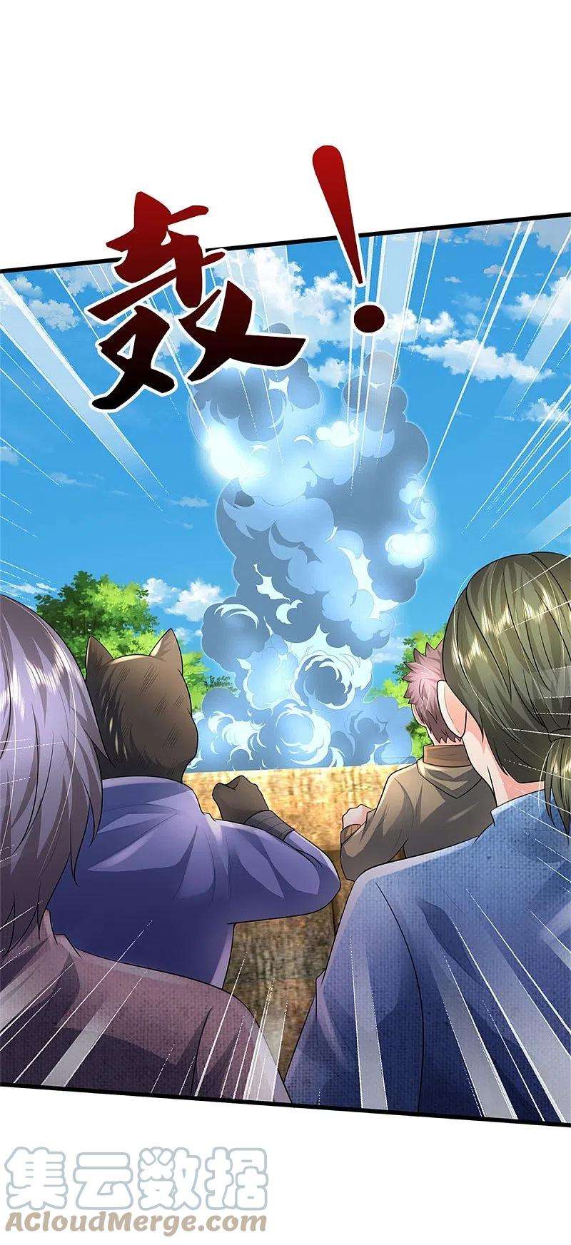 我是大仙尊387话 一拳分胜负