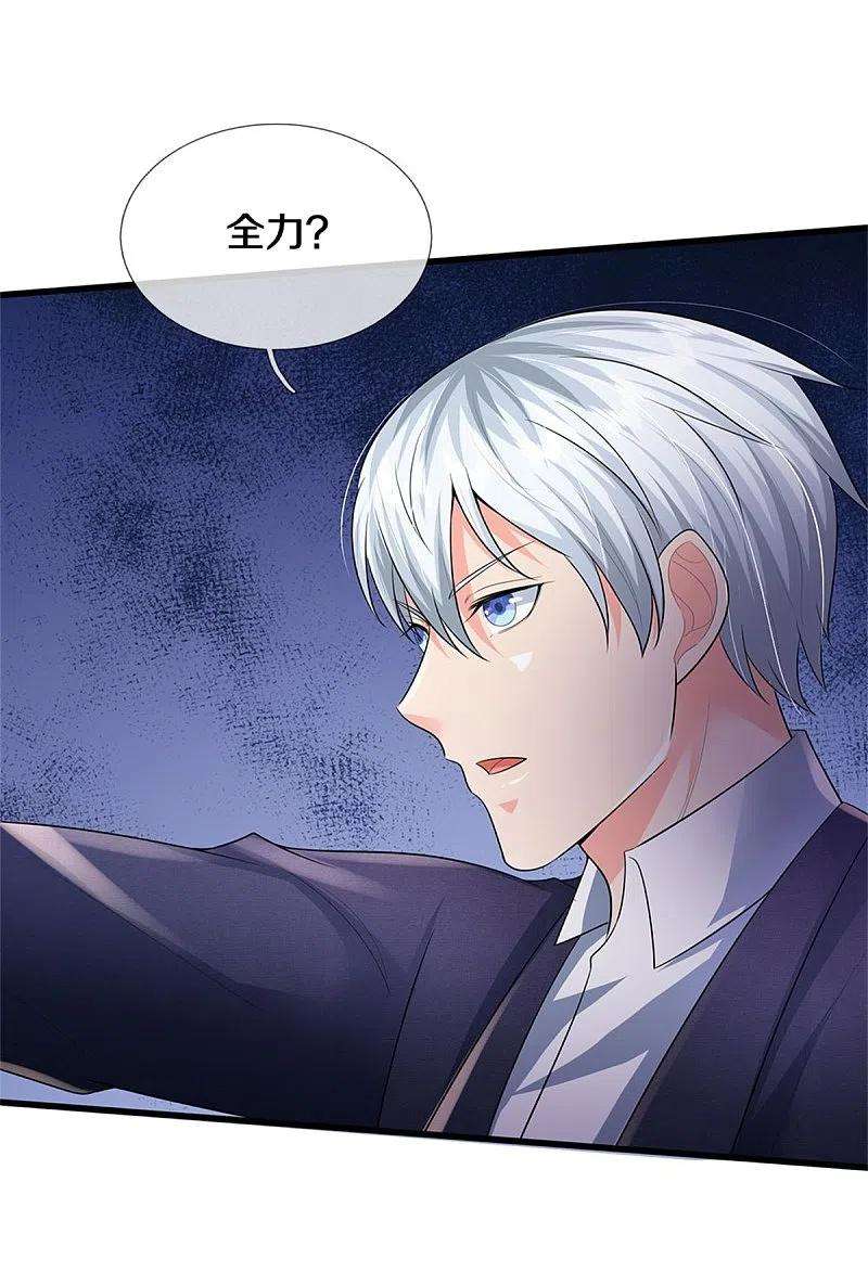 我是大仙尊387话 一拳分胜负