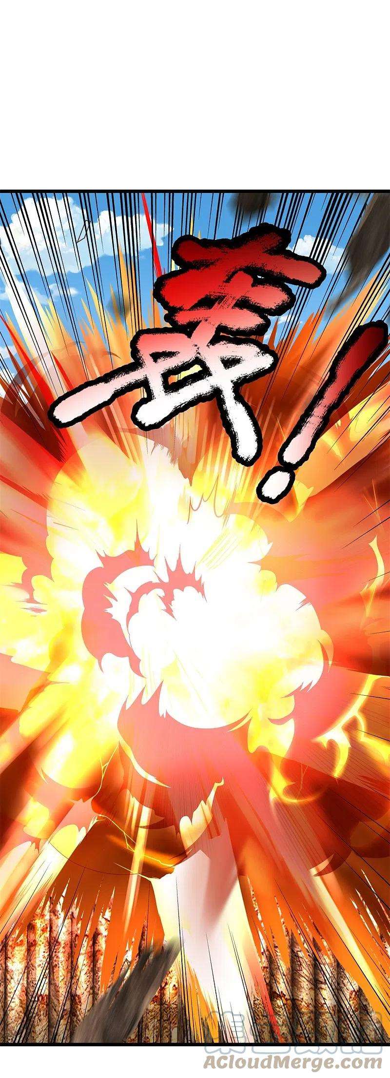 我是大仙尊388话 白帝入侵，奋力抵抗