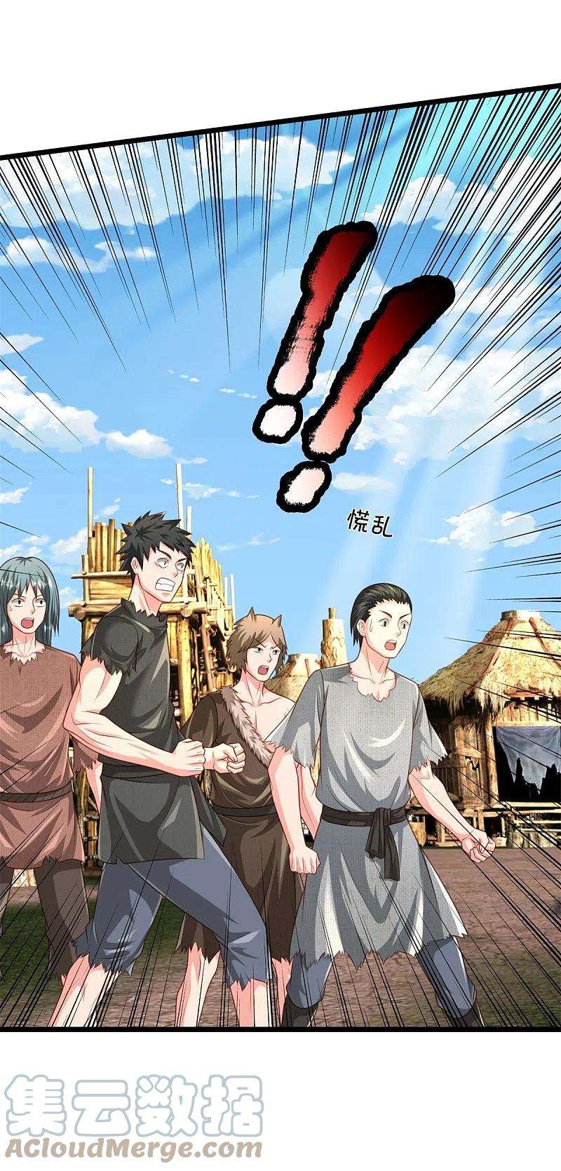 我是大仙尊388话 白帝入侵，奋力抵抗