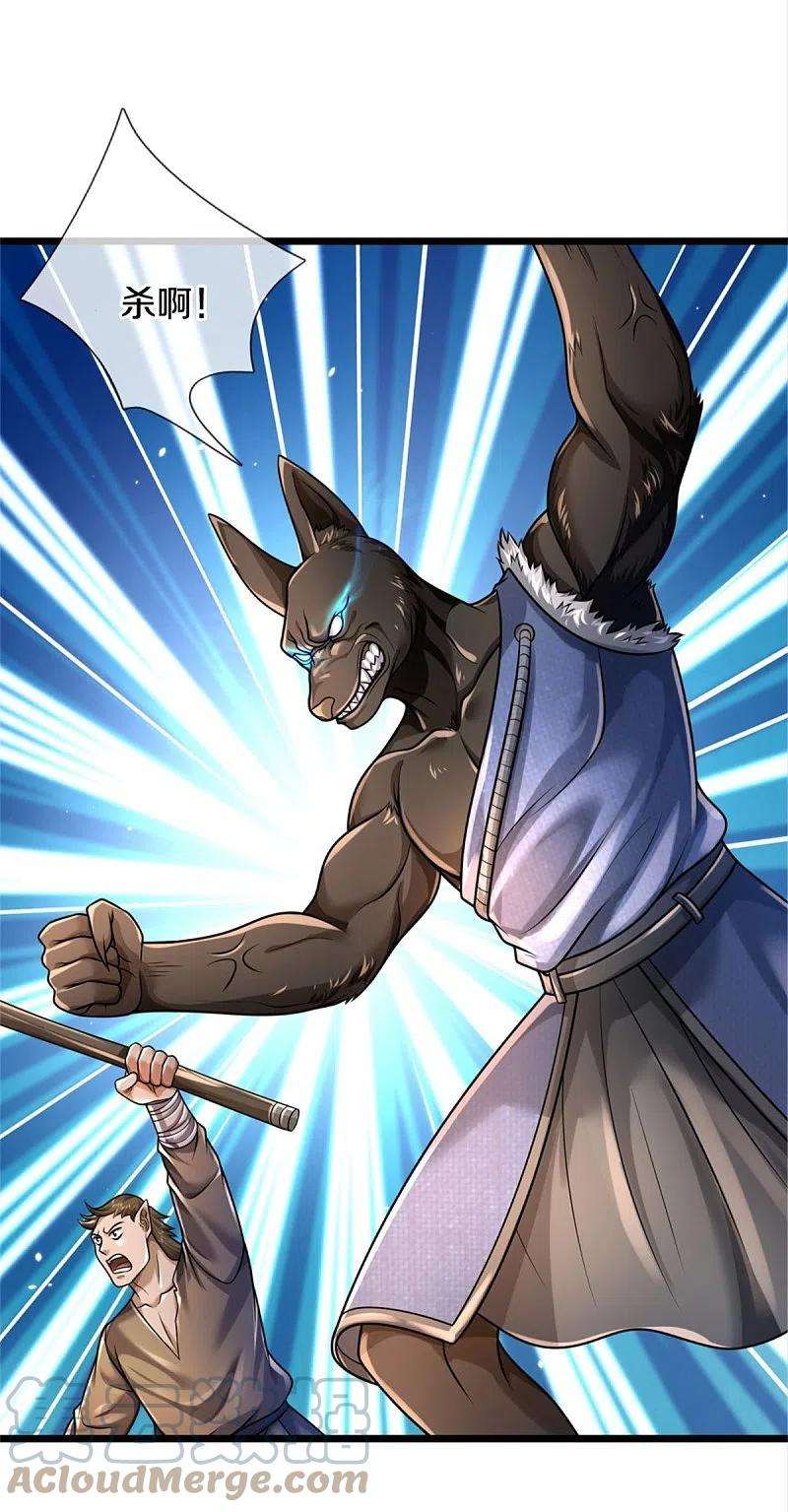 我是大仙尊388话 白帝入侵，奋力抵抗