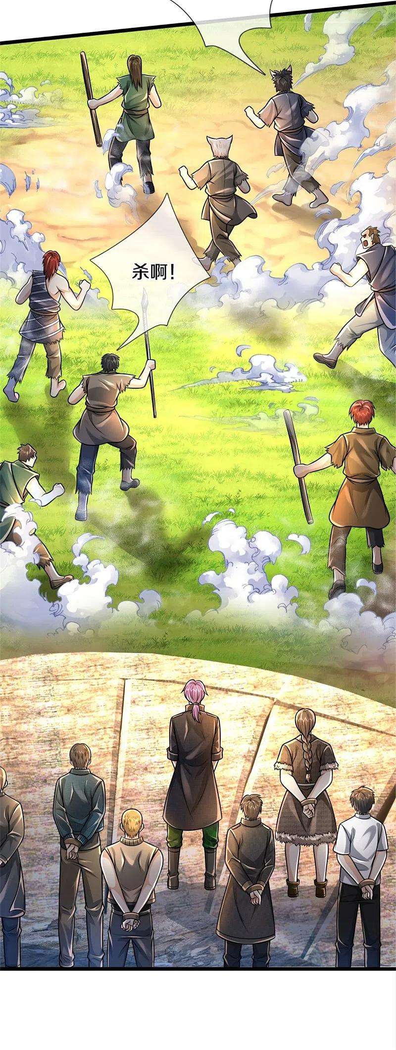 我是大仙尊388话 白帝入侵，奋力抵抗