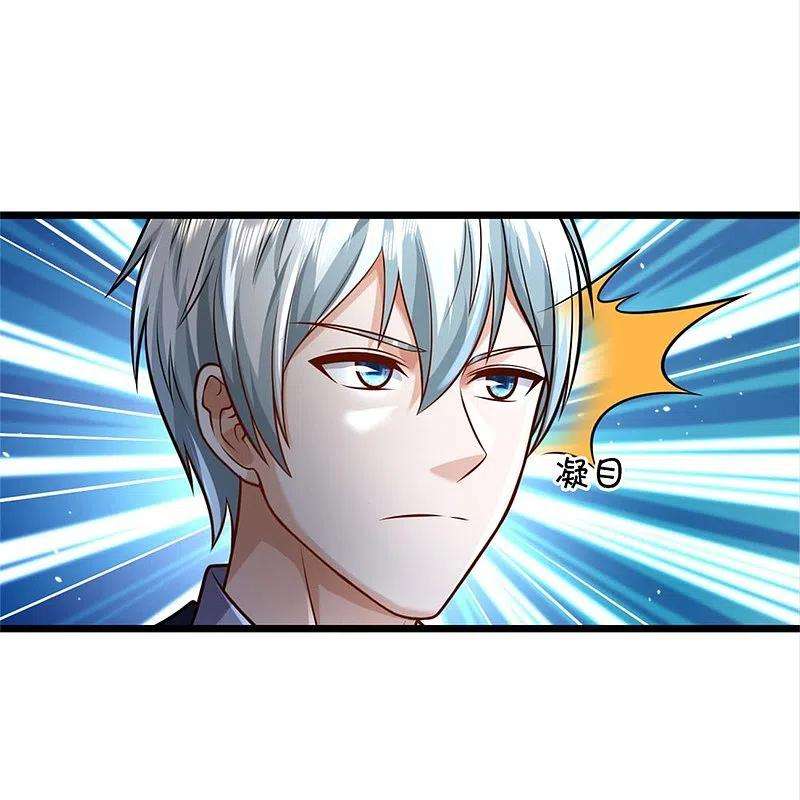 我是大仙尊389话 天水奔涌，摧拉枯朽