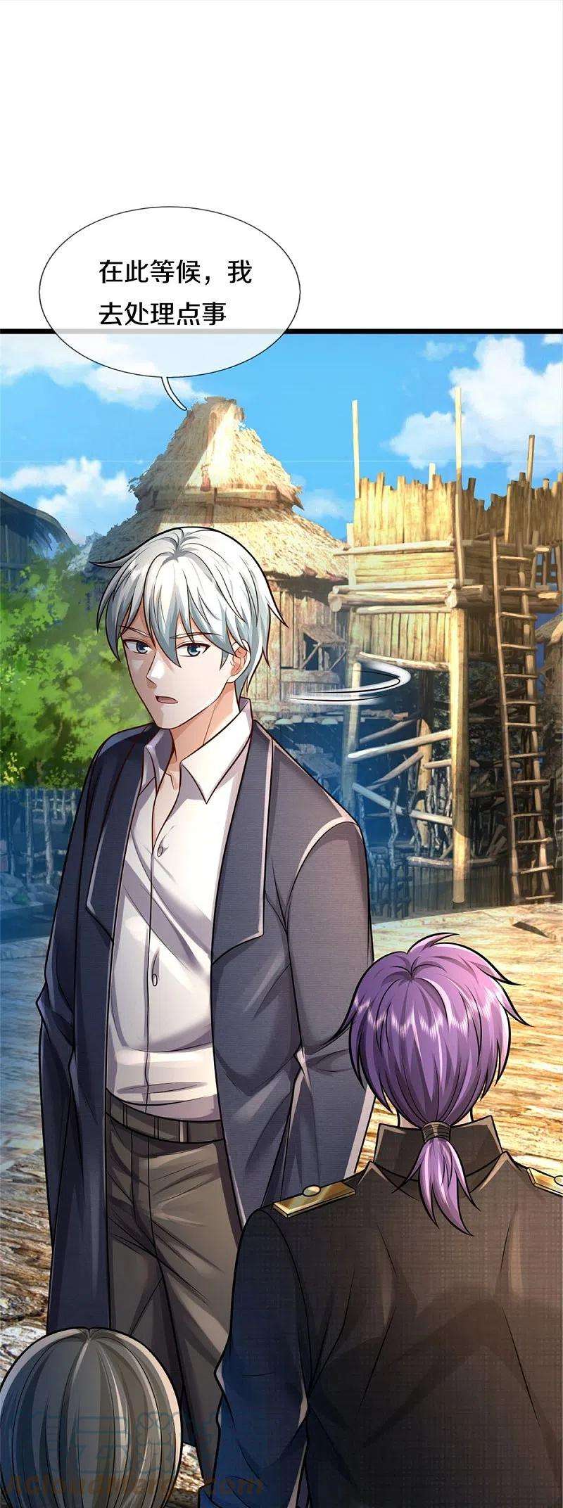 我是大仙尊389话 天水奔涌，摧拉枯朽