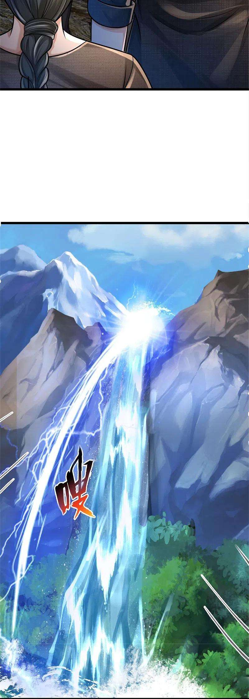 我是大仙尊389话 天水奔涌，摧拉枯朽