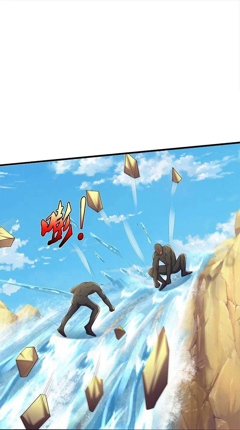 我是大仙尊389话 天水奔涌，摧拉枯朽