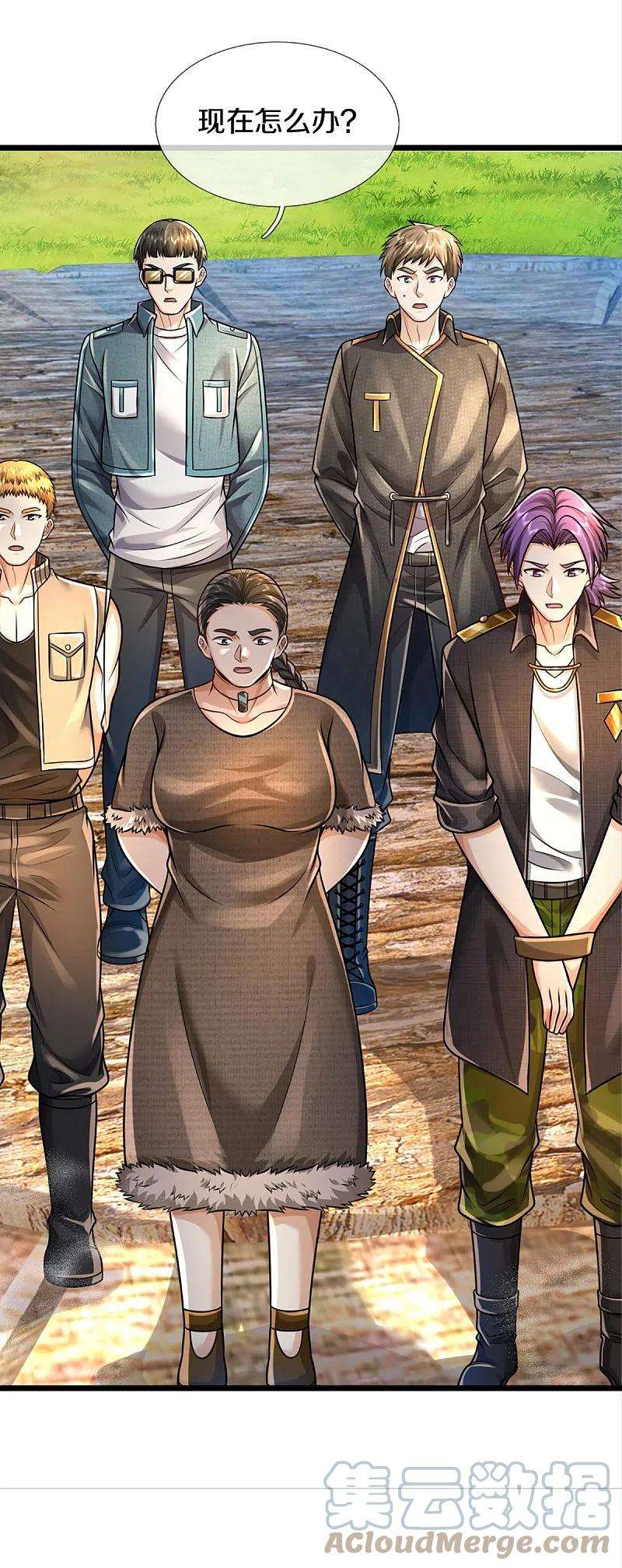 我是大仙尊389话 天水奔涌，摧拉枯朽