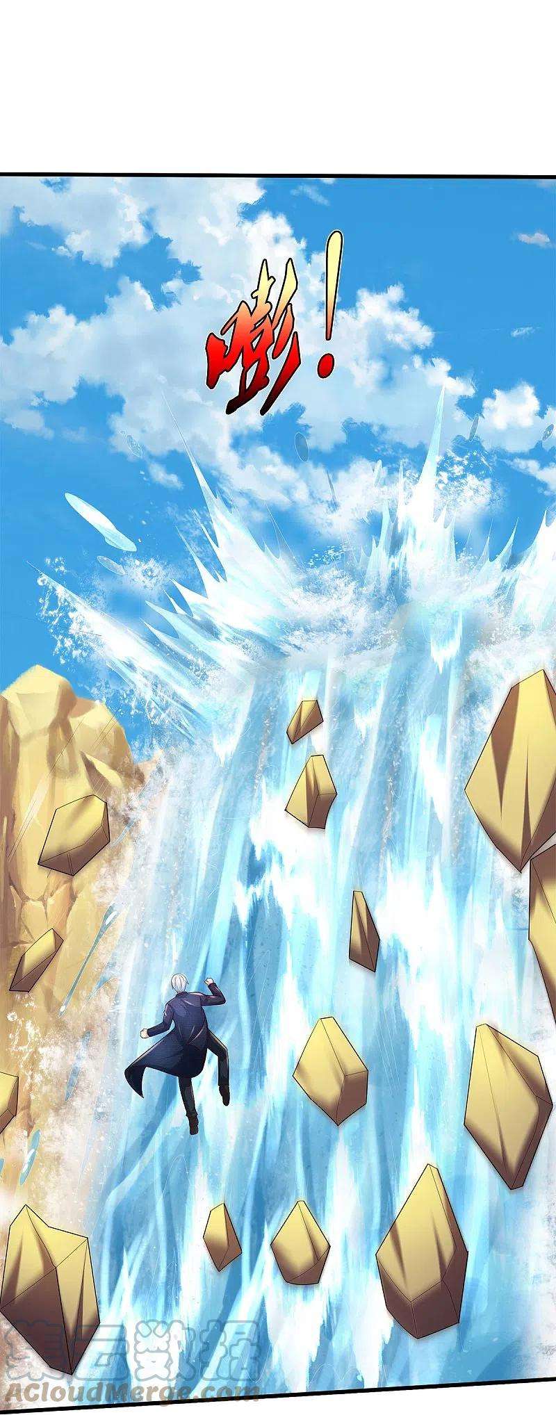 我是大仙尊389话 天水奔涌，摧拉枯朽