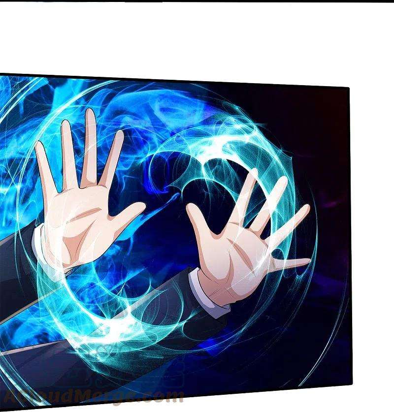 我是大仙尊389话 天水奔涌，摧拉枯朽