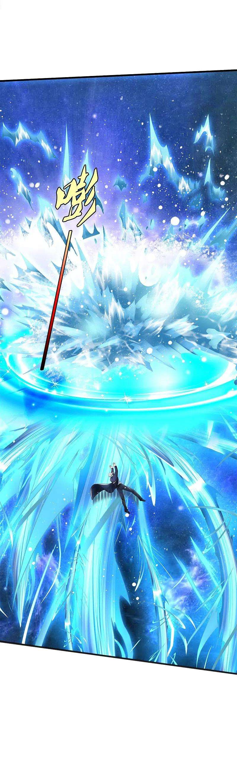 我是大仙尊389话 天水奔涌，摧拉枯朽