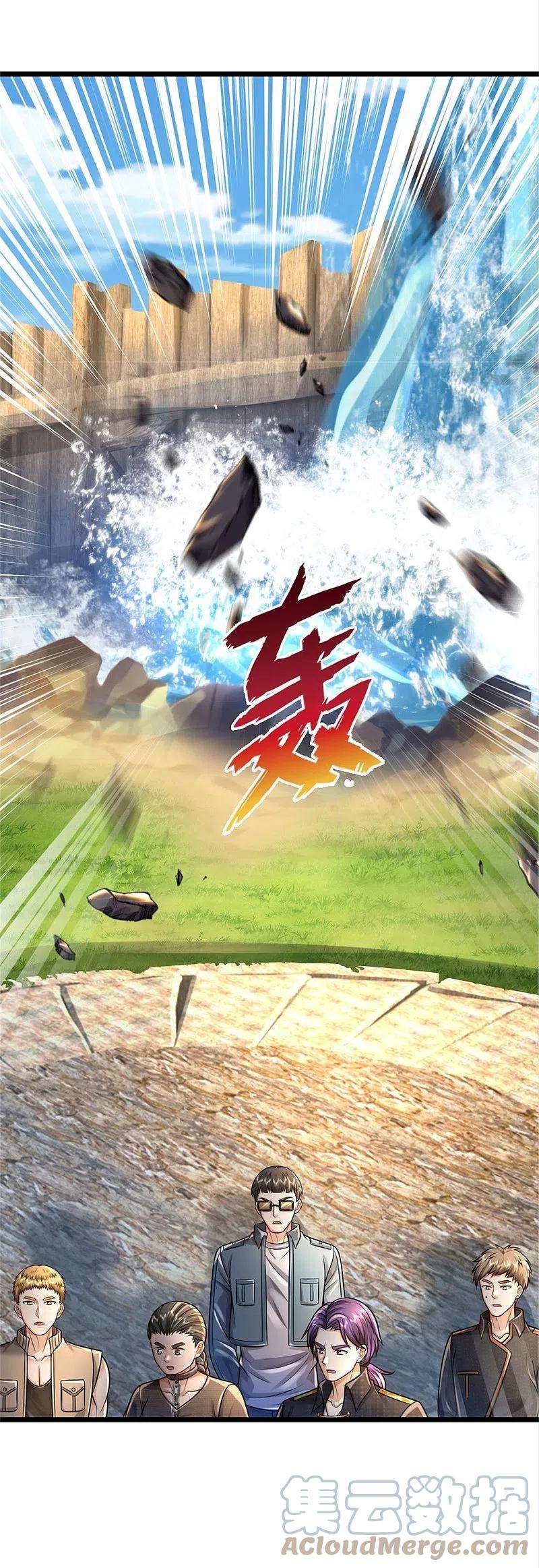 我是大仙尊389话 天水奔涌，摧拉枯朽