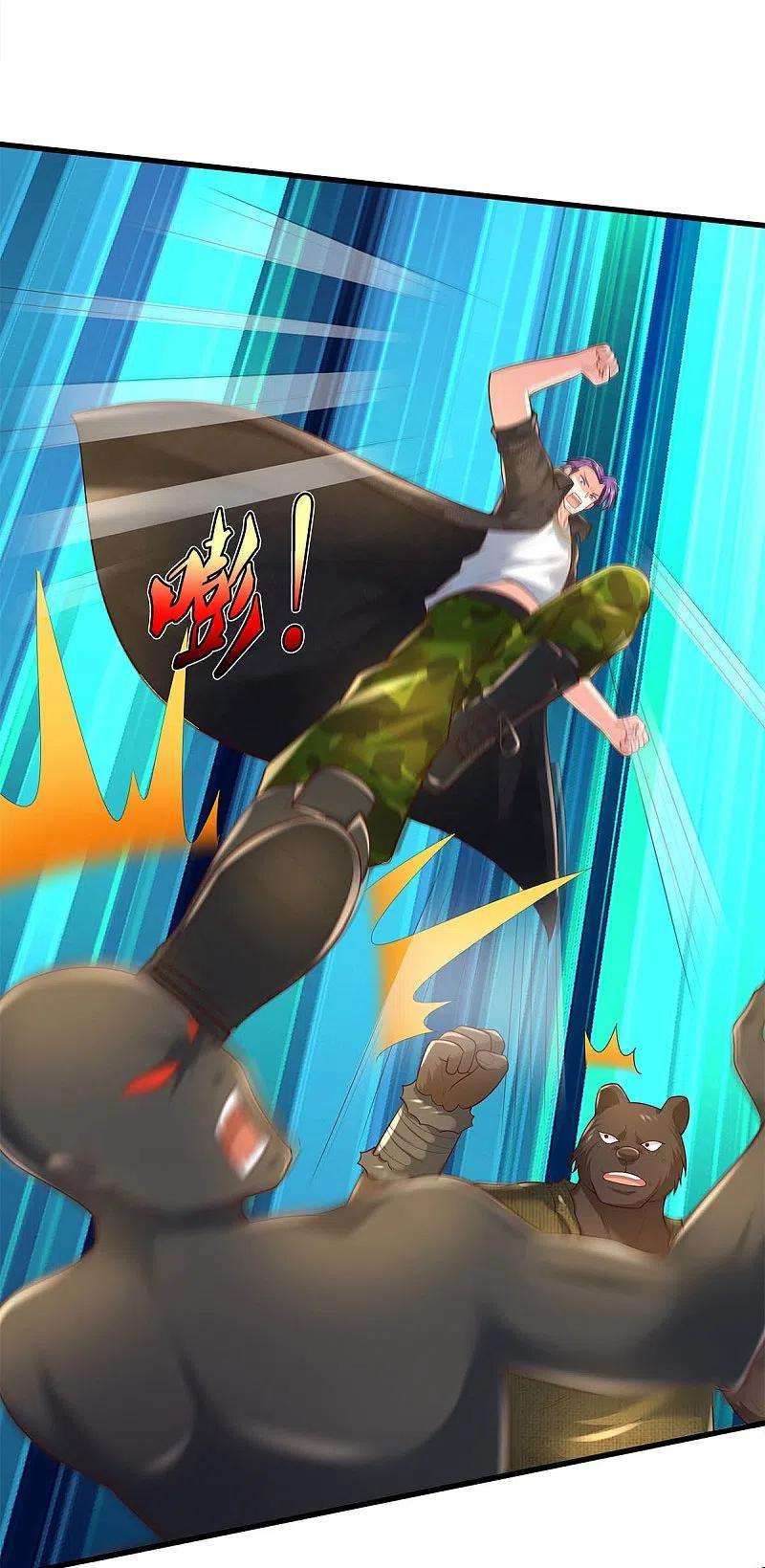 我是大仙尊390话 危难之中，互相合作