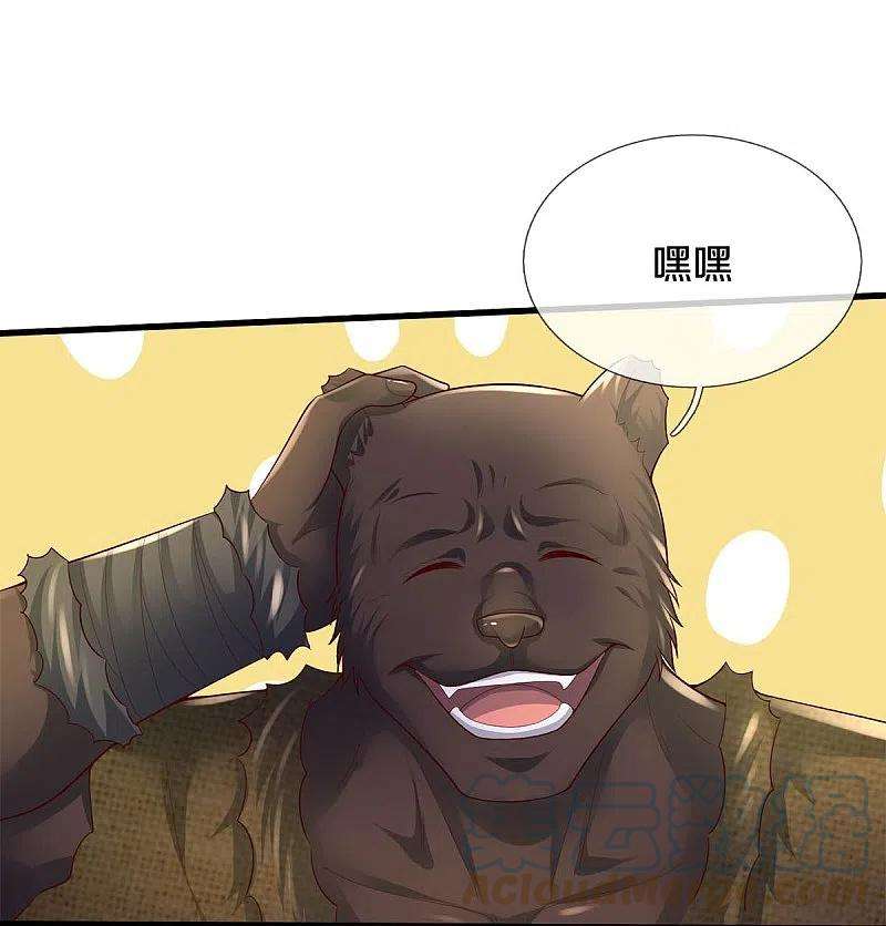 我是大仙尊390话 危难之中，互相合作