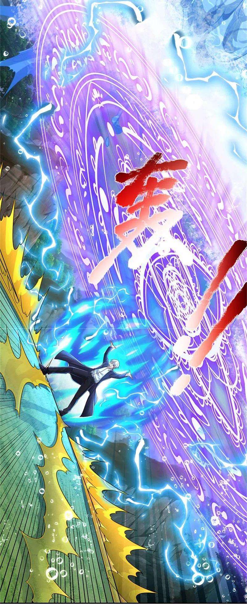 我是大仙尊390话 危难之中，互相合作