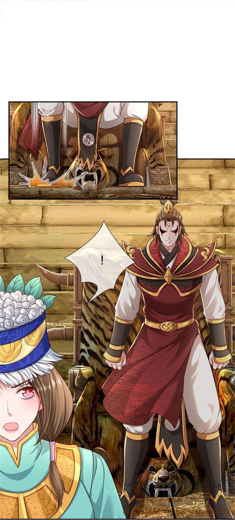 我是大仙尊390话 危难之中，互相合作