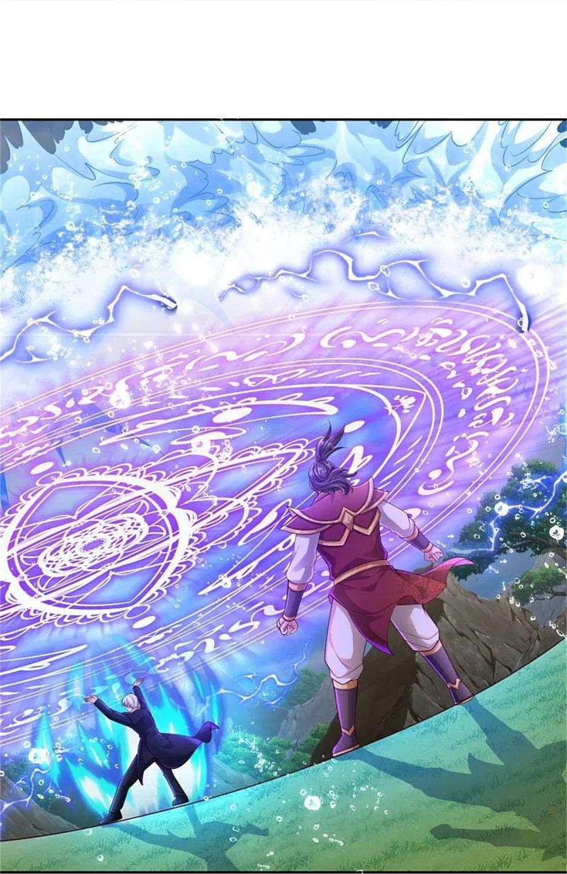 我是大仙尊390话 危难之中，互相合作