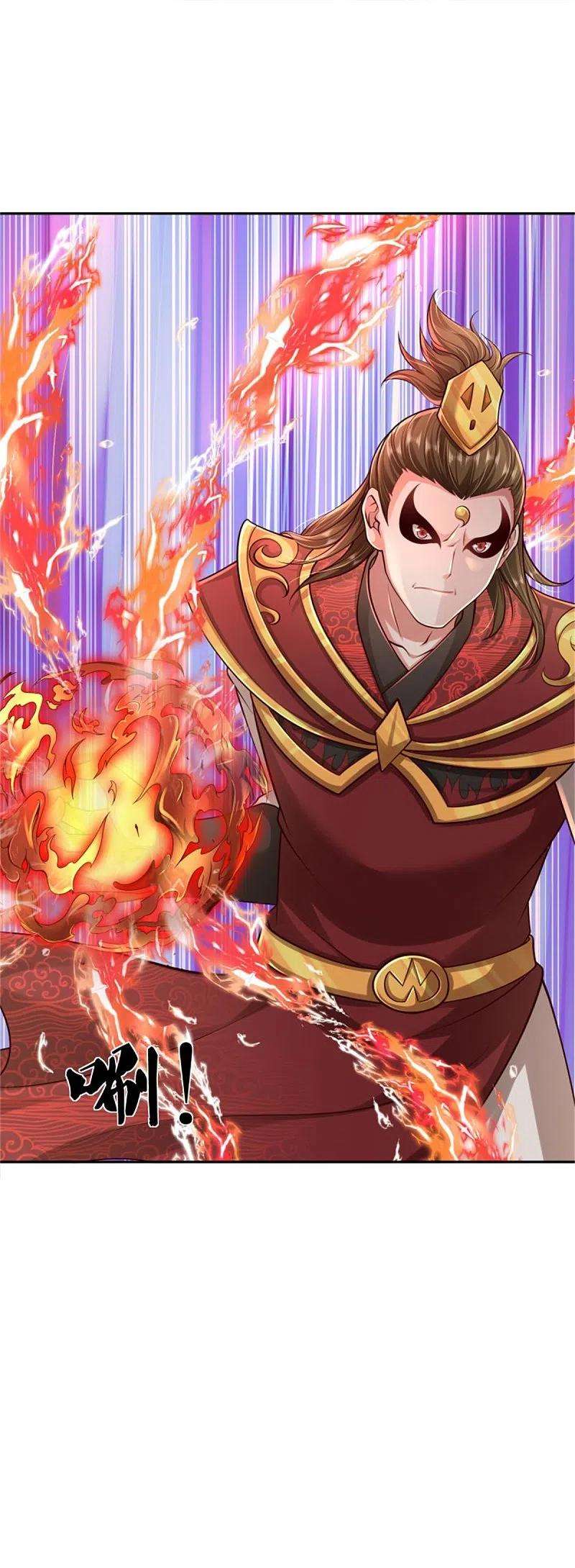 我是大仙尊390话 危难之中，互相合作