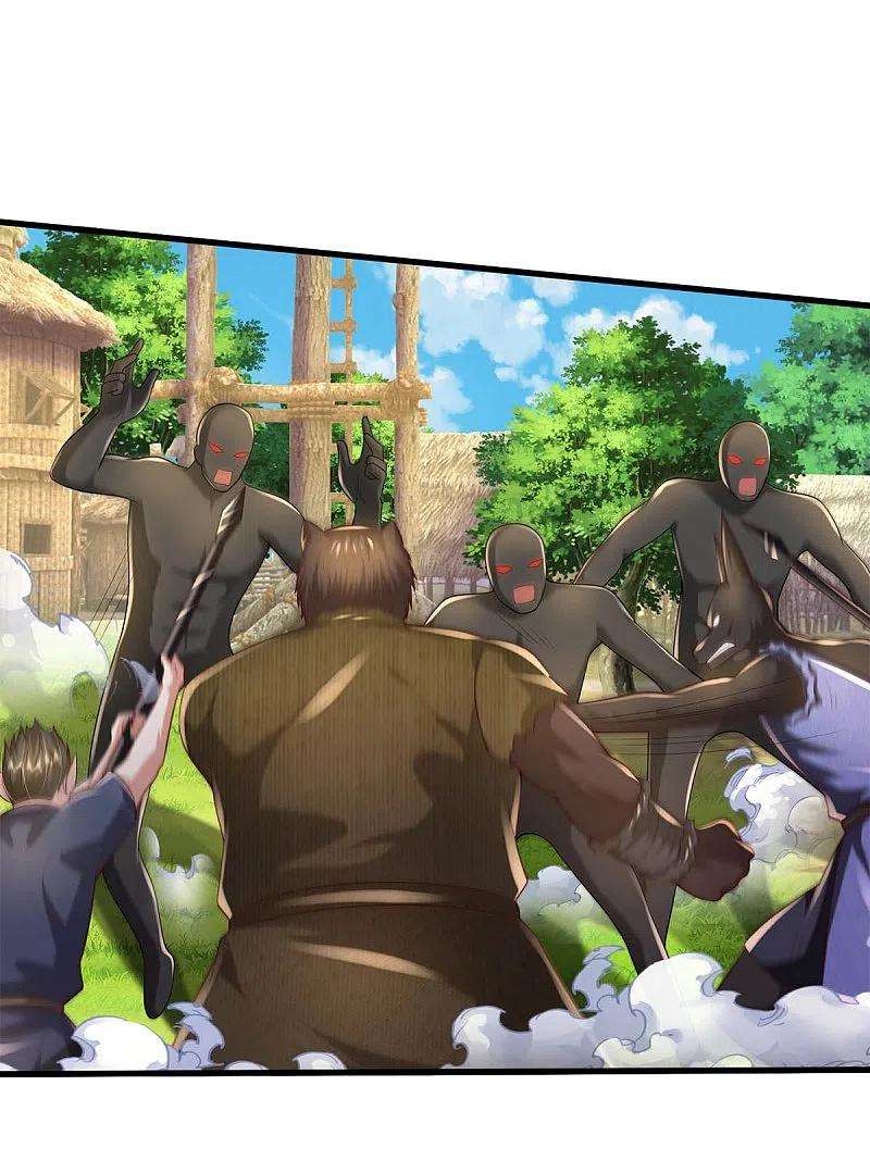 我是大仙尊390话 危难之中，互相合作