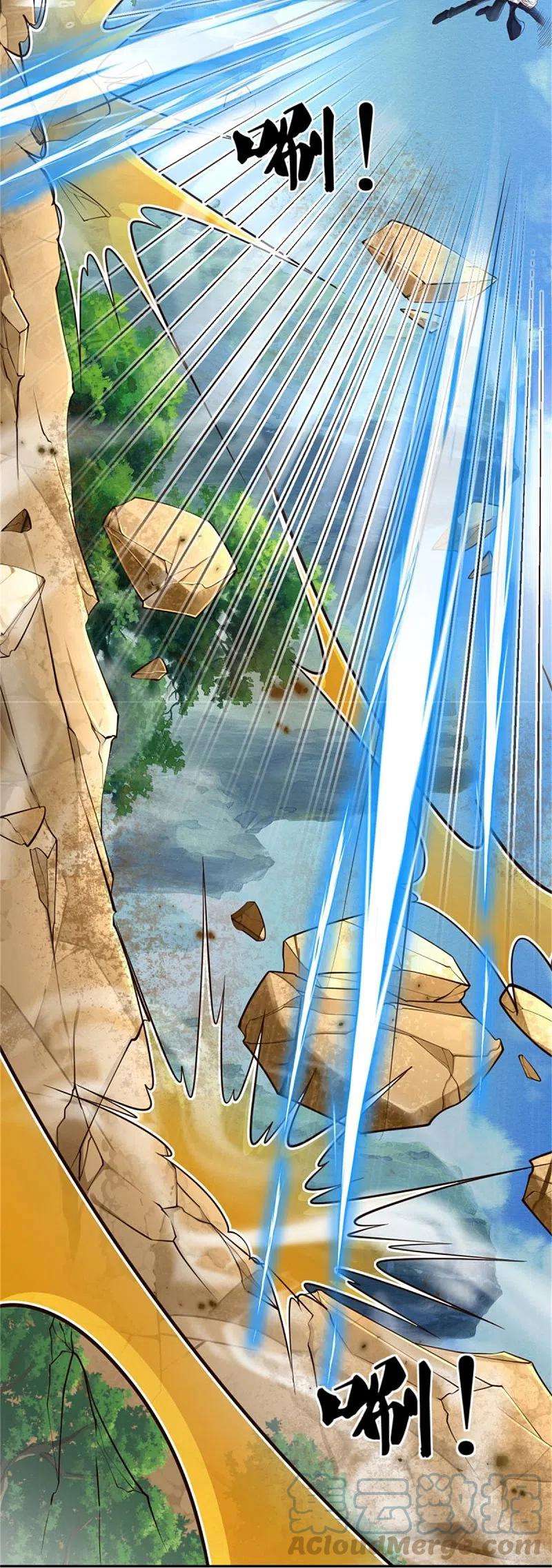 我是大仙尊391话 祸水东引，黑影溯源