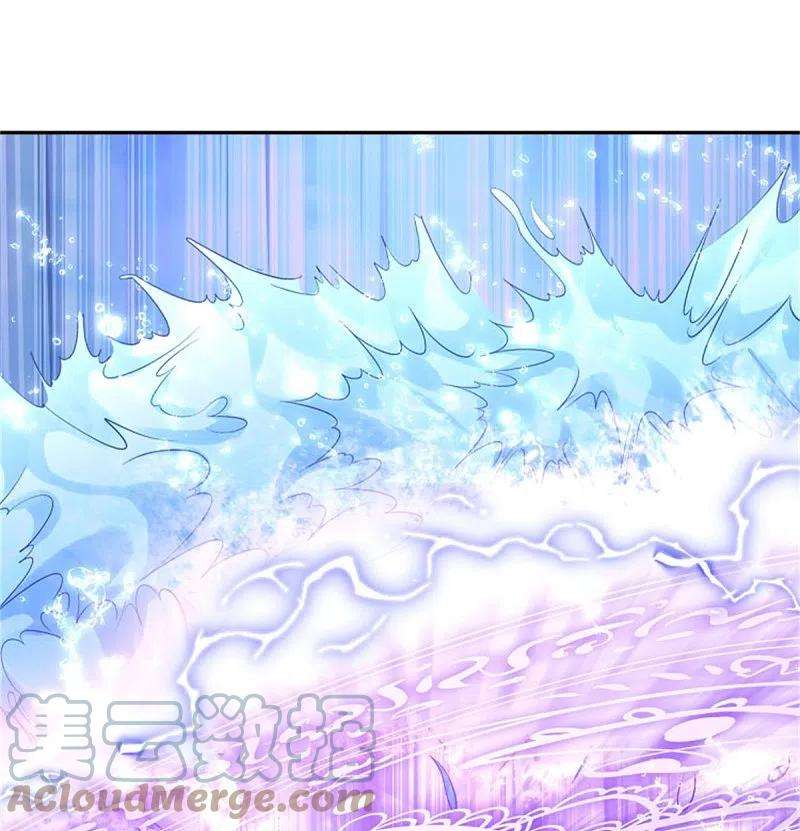 我是大仙尊391话 祸水东引，黑影溯源