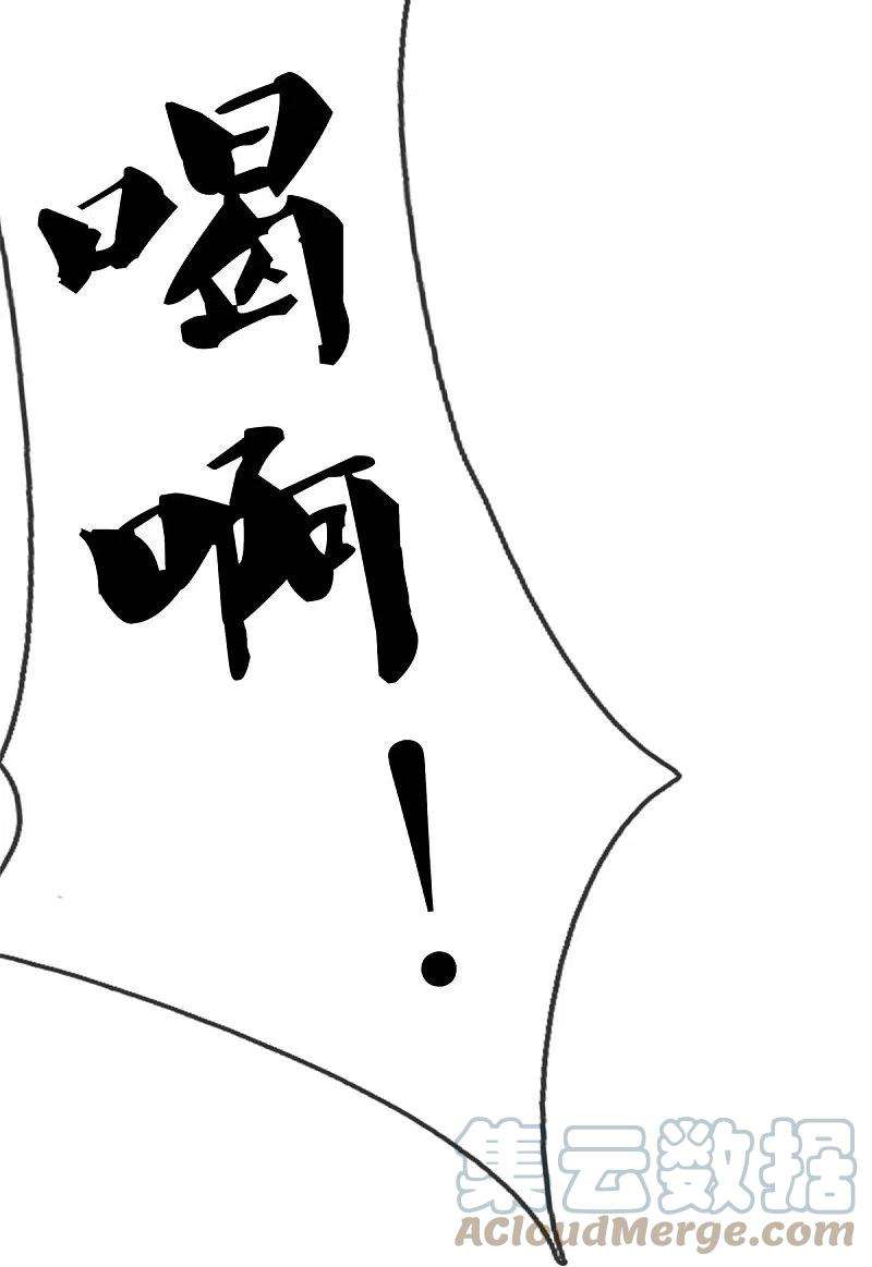 我是大仙尊391话 祸水东引，黑影溯源