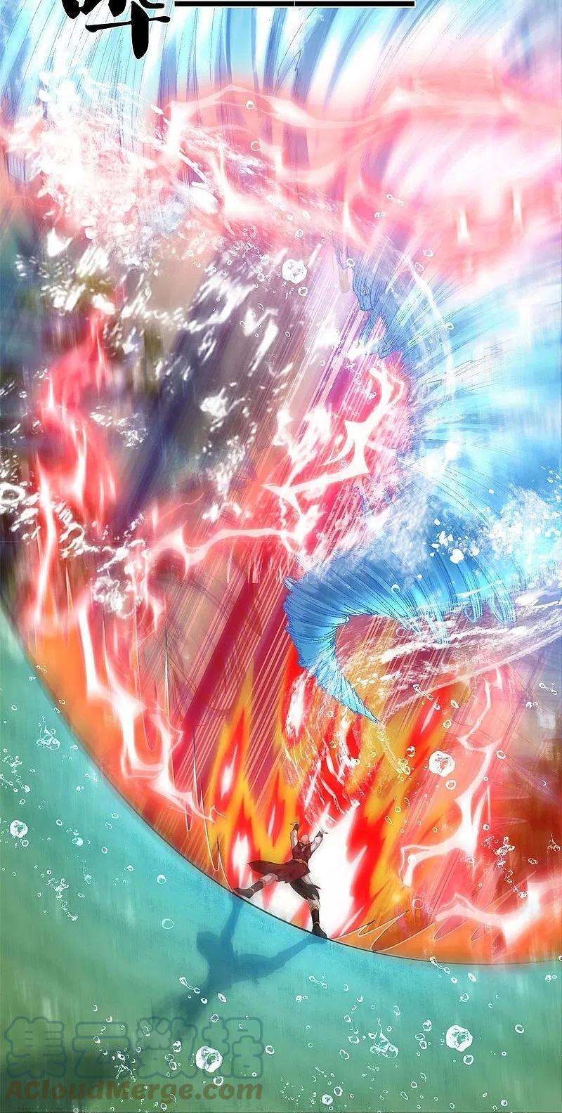 我是大仙尊391话 祸水东引，黑影溯源