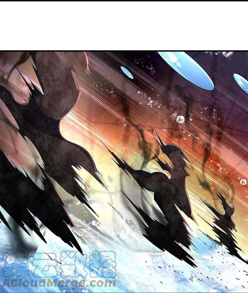 我是大仙尊391话 祸水东引，黑影溯源