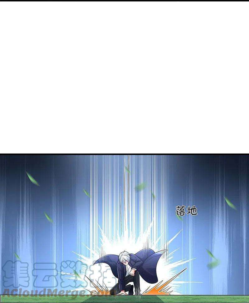 我是大仙尊391话 祸水东引，黑影溯源