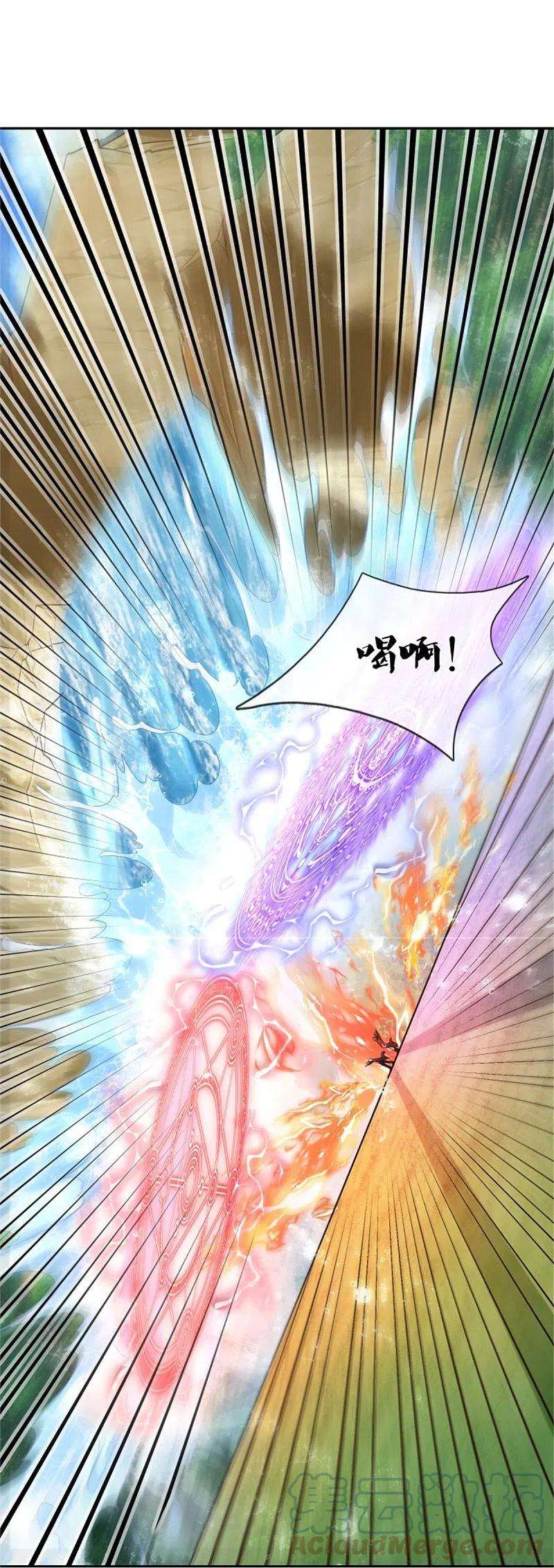 我是大仙尊391话 祸水东引，黑影溯源