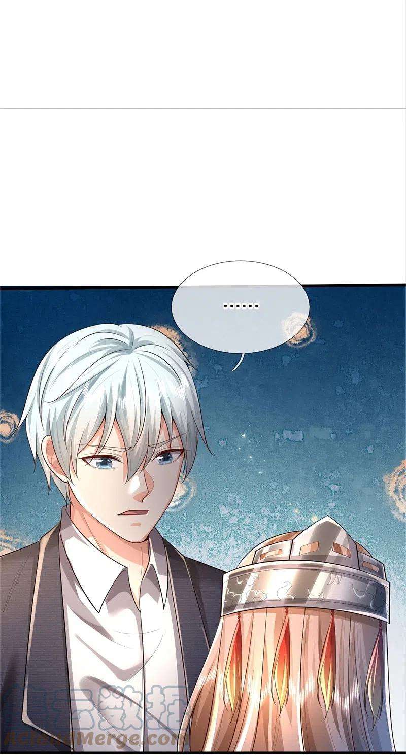 我是大仙尊392话 黑影解决，独缺雪峰