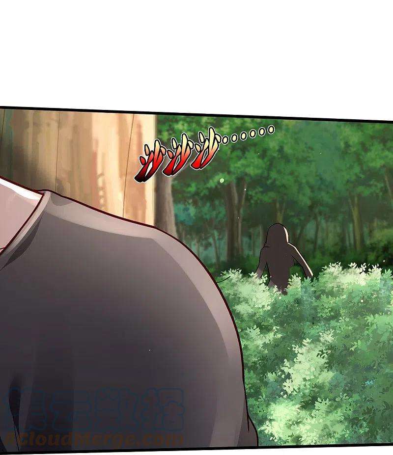 我是大仙尊392话 黑影解决，独缺雪峰