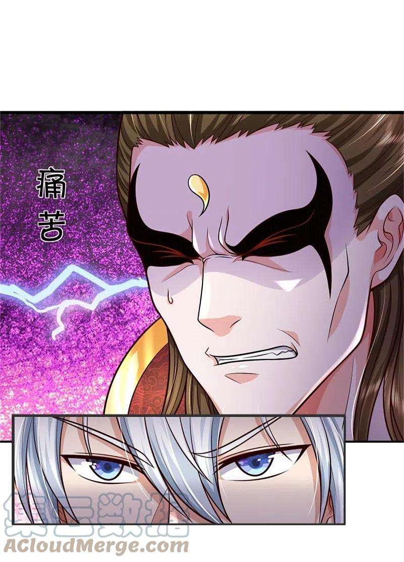 我是大仙尊394话 抛之脑后，大口喝酒