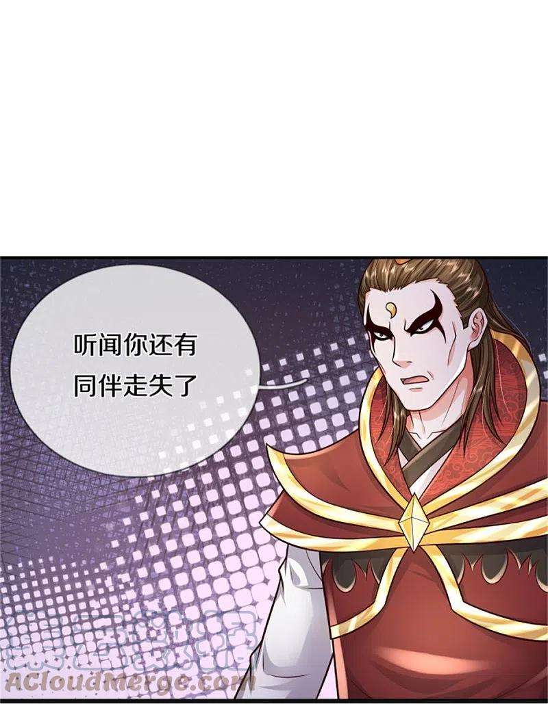 我是大仙尊394话 抛之脑后，大口喝酒