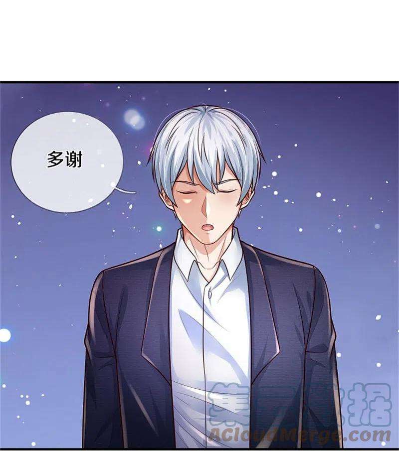 我是大仙尊394话 抛之脑后，大口喝酒