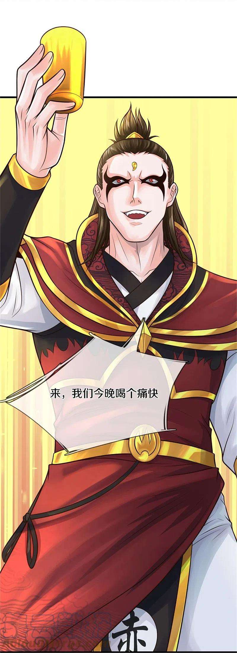 我是大仙尊394话 抛之脑后，大口喝酒