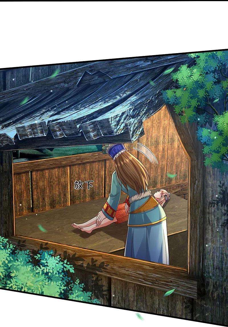 我是大仙尊396话 孱弱身躯，恐怖能量