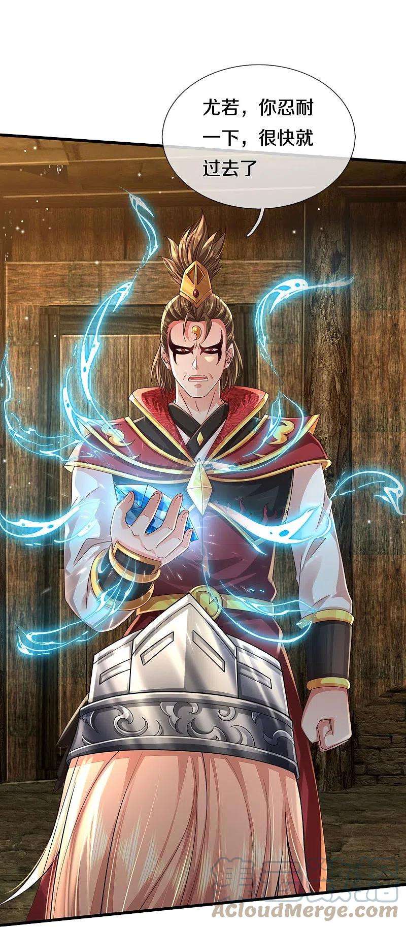 我是大仙尊396话 孱弱身躯，恐怖能量