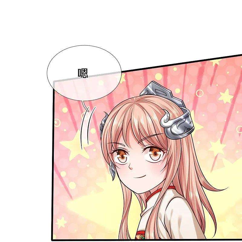 我是大仙尊396话 孱弱身躯，恐怖能量