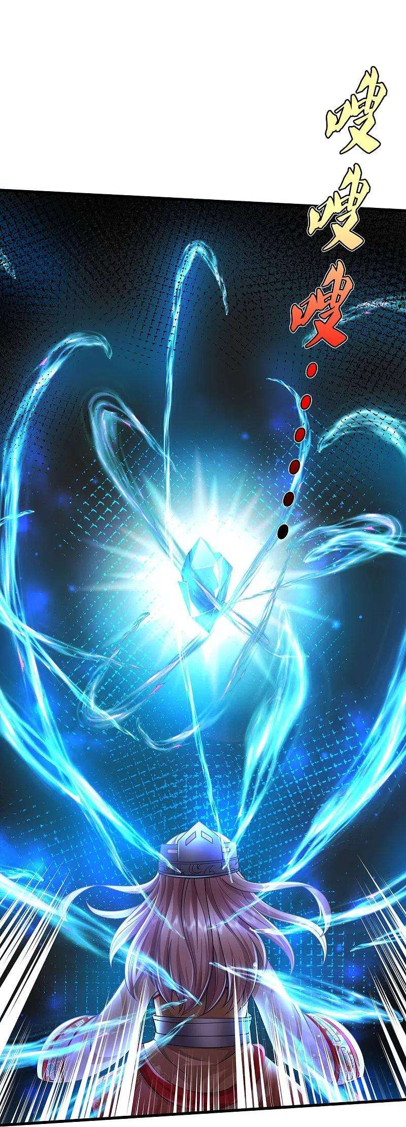 我是大仙尊396话 孱弱身躯，恐怖能量