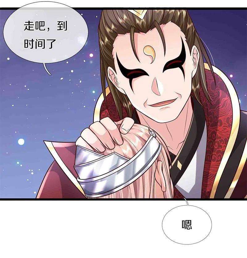 我是大仙尊396话 孱弱身躯，恐怖能量