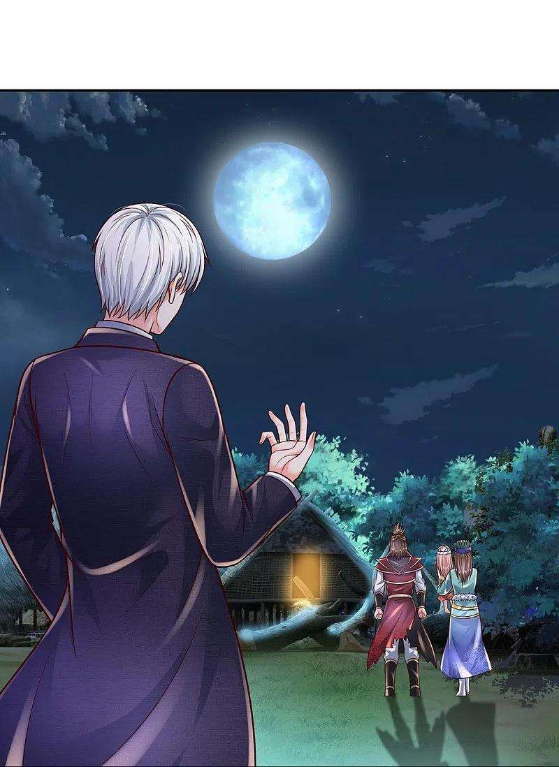 我是大仙尊396话 孱弱身躯，恐怖能量