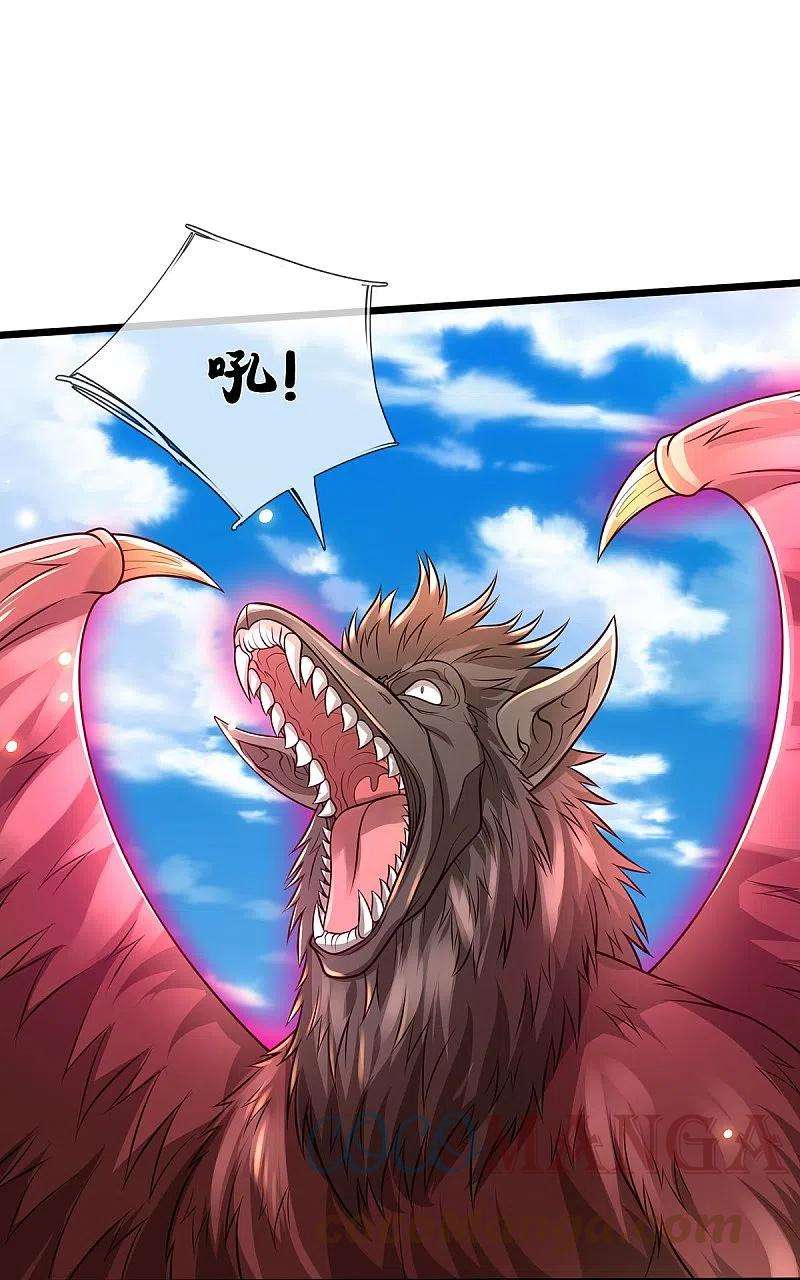 我是大仙尊398话 揭晓谜底，就在前方