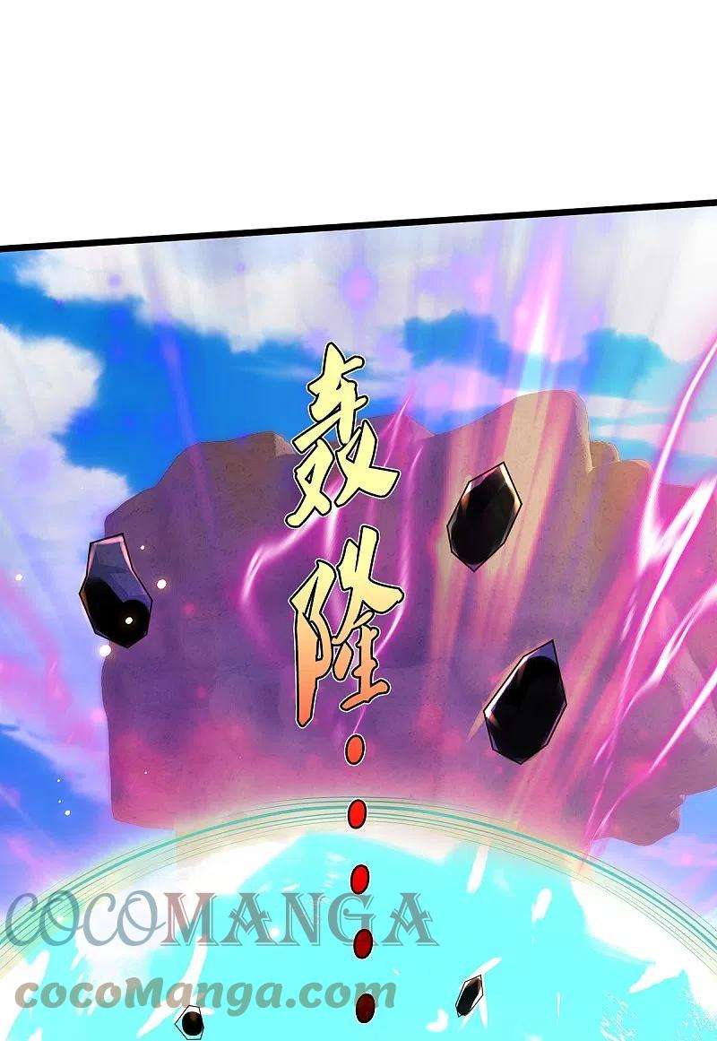 我是大仙尊398话 揭晓谜底，就在前方