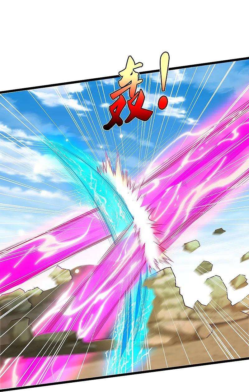 我是大仙尊398话 揭晓谜底，就在前方