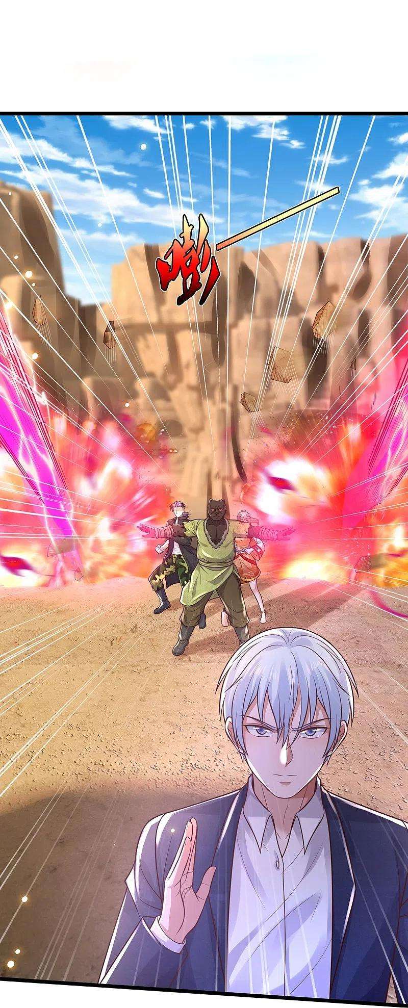 我是大仙尊398话 揭晓谜底，就在前方