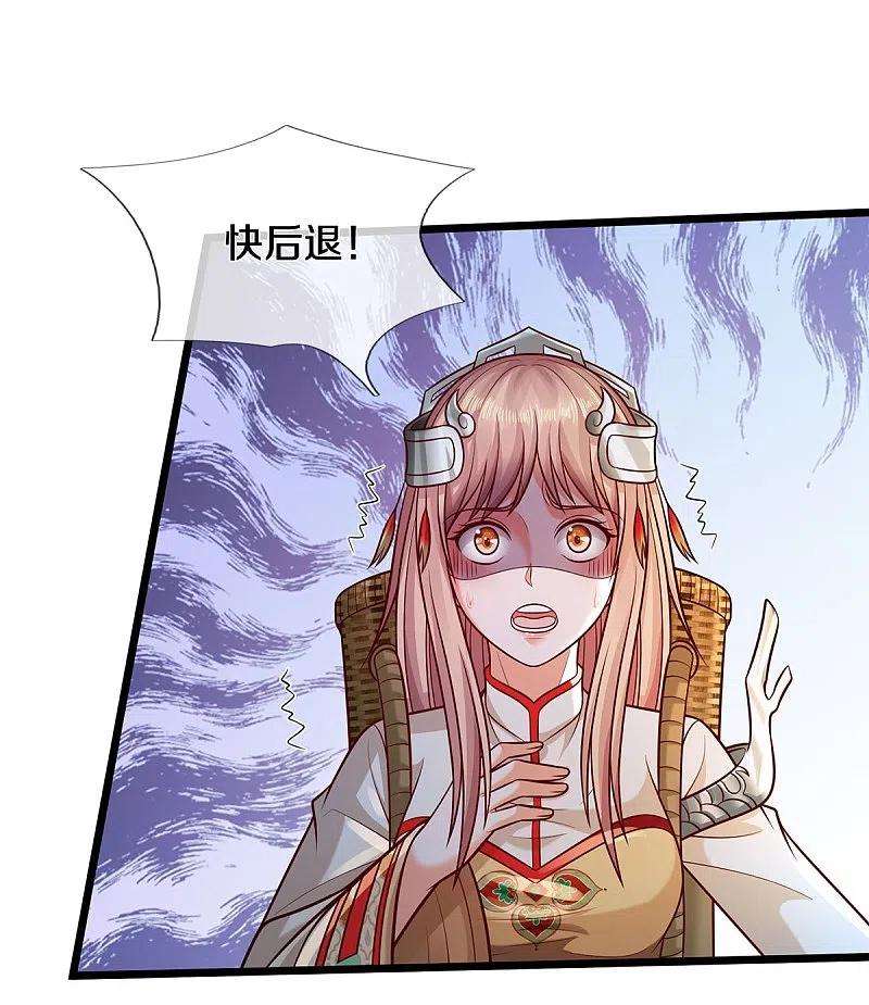 我是大仙尊398话 揭晓谜底，就在前方