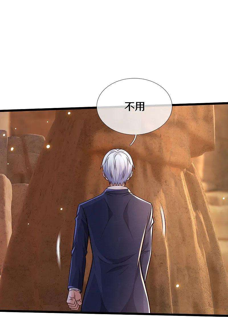 我是大仙尊398话 揭晓谜底，就在前方