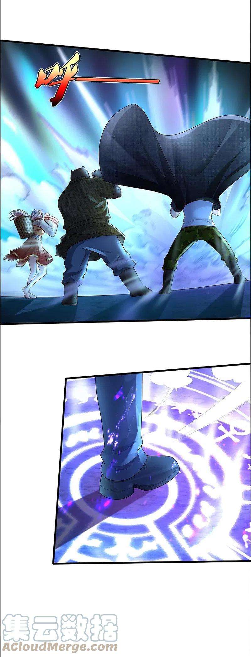 我是大仙尊400话 诡异大阵，雕像现身