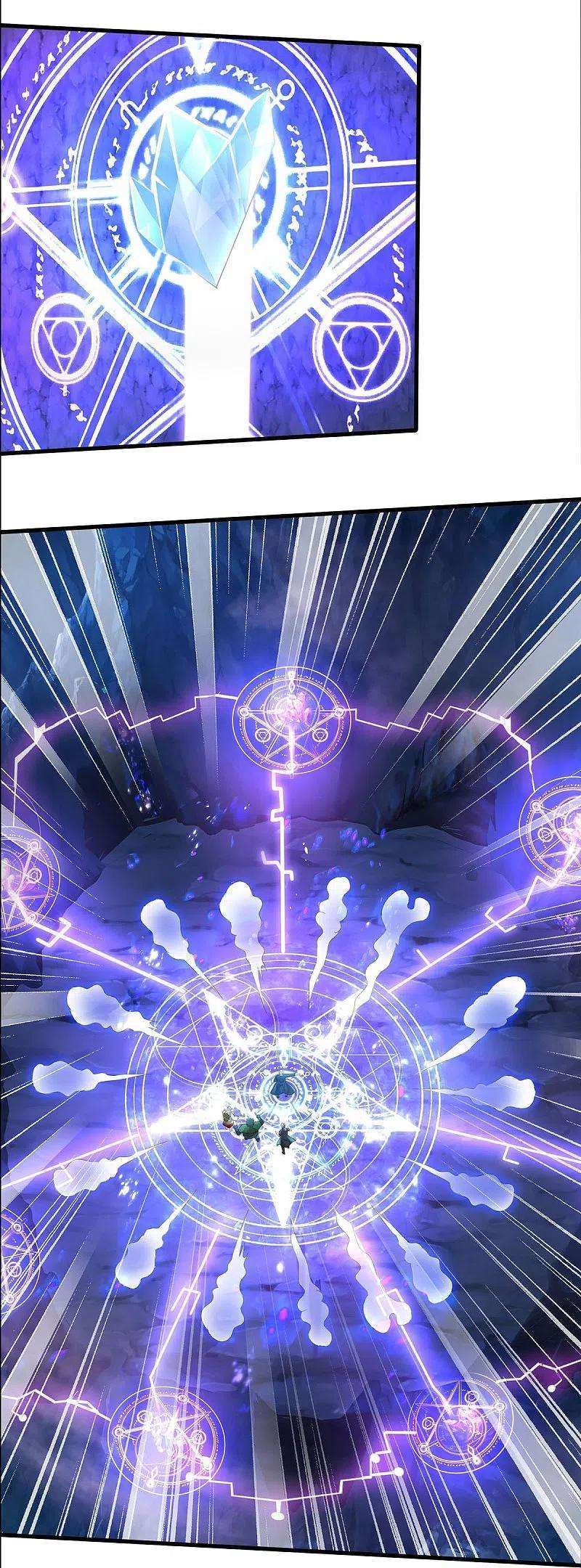 我是大仙尊400话 诡异大阵，雕像现身