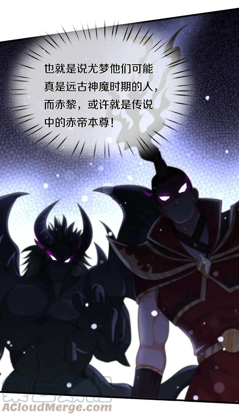 我是大仙尊400话 诡异大阵，雕像现身